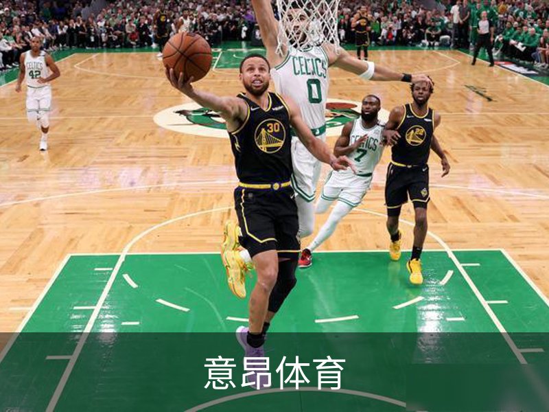 了解意昂体育